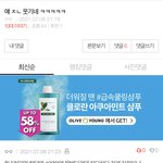 <b>판</b> <b>수준</b> 진짜 ㅋㅋㅋㅋㅋ