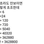 <b>돈</b> 없어서 ㄹㅇ <b>개</b>속상한 경험 있음