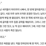 [TXT] ㅇㅍㅅ 숩준(연른) 포타 추천