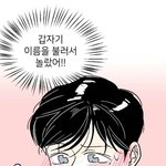 [드루와] 중3 <b>여름방학</b> 계획