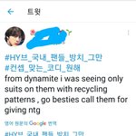 외퀴들도 코디 <b>총공</b> 하네 신기하다