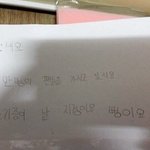 <b>백현</b> 초딩때 쓴 <b>글</b> ㅋㅋㅋㅋ