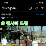 [NCT즌] 우리애들 나오니까 <b>흐뭇</b>하네..^^