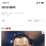 [방탄소년단] ⚠️밑에 안녕 저거 들어가지 <b>말고</b> 여기서 봐