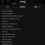 [드루와] 여자친구 <b>MAGO</b> 가사 ㄹㅇ 발리는 거