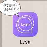 [NCT즌] ㅇ거 <b>완전</b> 나잖아 ..? 뼈맞음;