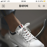 남친 500일 선물 봐주라