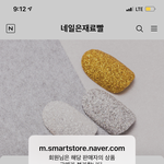 [꼭좀읽어줘] 억울한 일이 있었는데 한번씩 봐주세요