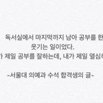 나 독서실 이<b>사진</b> 이해가 <b>안</b>됨
