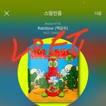 [NCT즌] 스밍인증)<b>비욘드</b> 질문 하나만