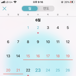 [19] <b>샤워</b>하기<b>전</b>에 옷벗고 나만이럼?