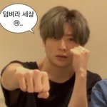 [NCT즌] 내일 팬미팅 보는 서ㅏ람~~~~~~~~~~~~