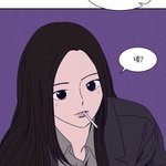 [드루와] 나 옛날에 일부러 <b>피곤해</b>보이고싶어서