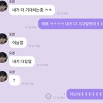 [NCT즌] 얘지금 우리 팈탘되라고 일부로 이런거지..?