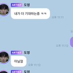 [NCT즌] 아조옹<b>마나</b> 귀여워ㅠㅠㅠ