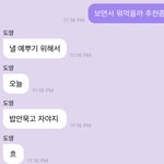 [NCT즌] 현타<b>오네</b>…..