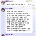 [<b>NCT</b>즌] 마크 127 스케줄 먹금 개웃기다