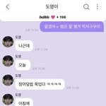[NCT즌] 아니 겠이 왜 <b>없어</b>졌지