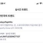 [NCT즌] 1위~~