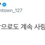 [NCT즌] 나 이 말 너무 좋아해