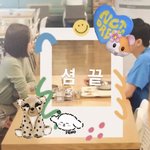 [NCT즌] 일코 어뗘