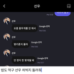 [더보이즈] 아니 프메 <b>금</b>칙어에 허벅지도 있나봐