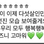 [NCT즌] 와 이거 역대급인데