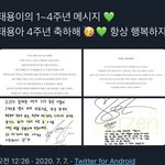 [NCT즌] 4주년간 올라온 태용이 <b>메시지</b>