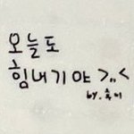 [펜타곤] ㅅㄷ 유니들 오늘도 고생했어