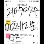 [방탄소년단] ⚠️회의방 하이퍼