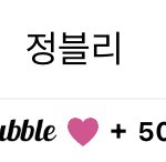 [NCT즌] 정블리 고작 50일이지만