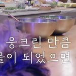 [NCT즌] 야 ㄹㅇ 일이칠 <b>심상</b>치 않은데