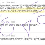 [BTOB] 나 칭찬해줘 ㅠ