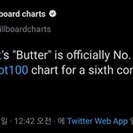 <b>버터</b> 6주 1위