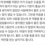 오늘 내 <b>운세</b> ㅈㄴ좋다