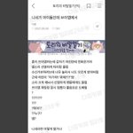 [NCT즌] 너네 이거 봤냐