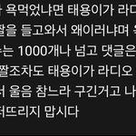 [NCT즌] 아 나 탐라에서 이거 줍고 오열<b>중임</b>