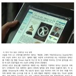 방탄 <b>만약</b>에 7주 1위 하잖아?