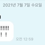 [<b>NCT</b>즌] 갑자기 버블 오길래