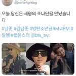 [방탄소년단] 짹에서 봤는뎈ㅋㅋㅋㅋㅋㅋ