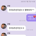 [NCT즌] 애기 <b>신남</b>