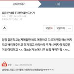 진짜 성<b>평등</b>