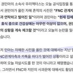 [모두드루와] 권민아 지민때문에 ㅈㅅ시도한거 아니야