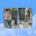 드라마 <b>대본</b>집 사는거 돈낭비야?