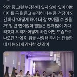 [NCT즌] 태용이 <b>멘트들</b>