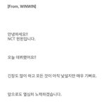 [NCT즌] <b>윈윈</b>이두