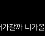 [NCT즌] 눈물<b>버튼</b>