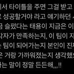 [NCT즌] 자컨 지금 봤는데 태용이 진짜 참 <b>리더</b>...