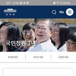 국민<b>청원</b>동의부탁드립니다 이제 초등학생인 제딸의 이야기입니다
