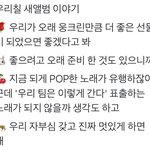 [NCT즌] 칠뽕 찰 <b>준비</b> 완.